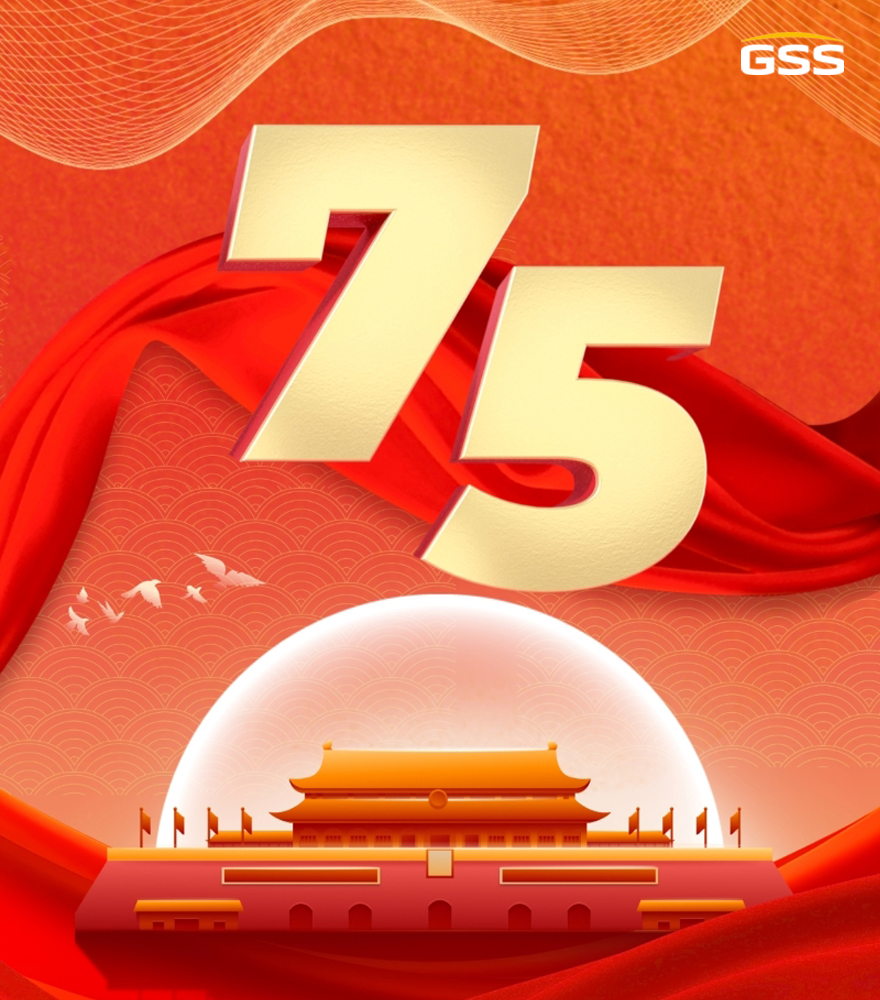 熱烈慶祝中華人民共和國(guó)成立75周年！